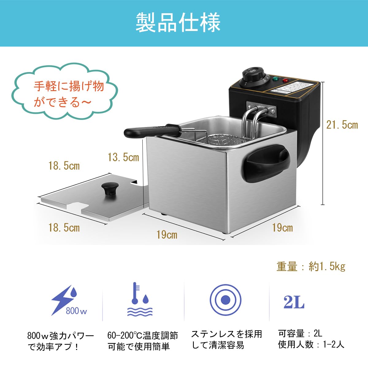 2Lフライヤー 1-2人用 電気フライヤー 60-200℃温度調節 ステンレス Amazon.co.jp: EC Hometec 2Lフライヤー 1-2人用 電気フライヤー 60
